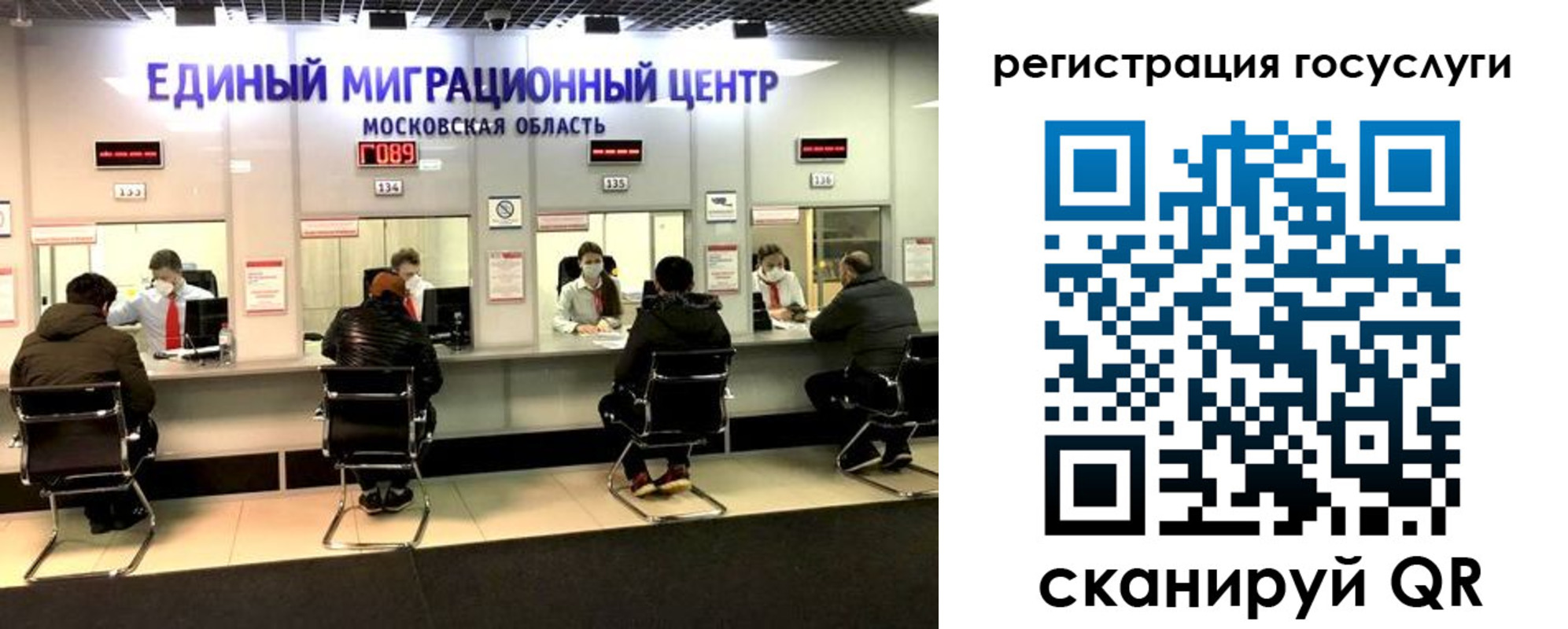 прописка ребенка в Краснознаменске