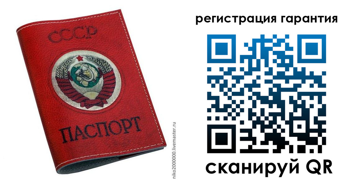 временная регистрация законно в Краснознаменске